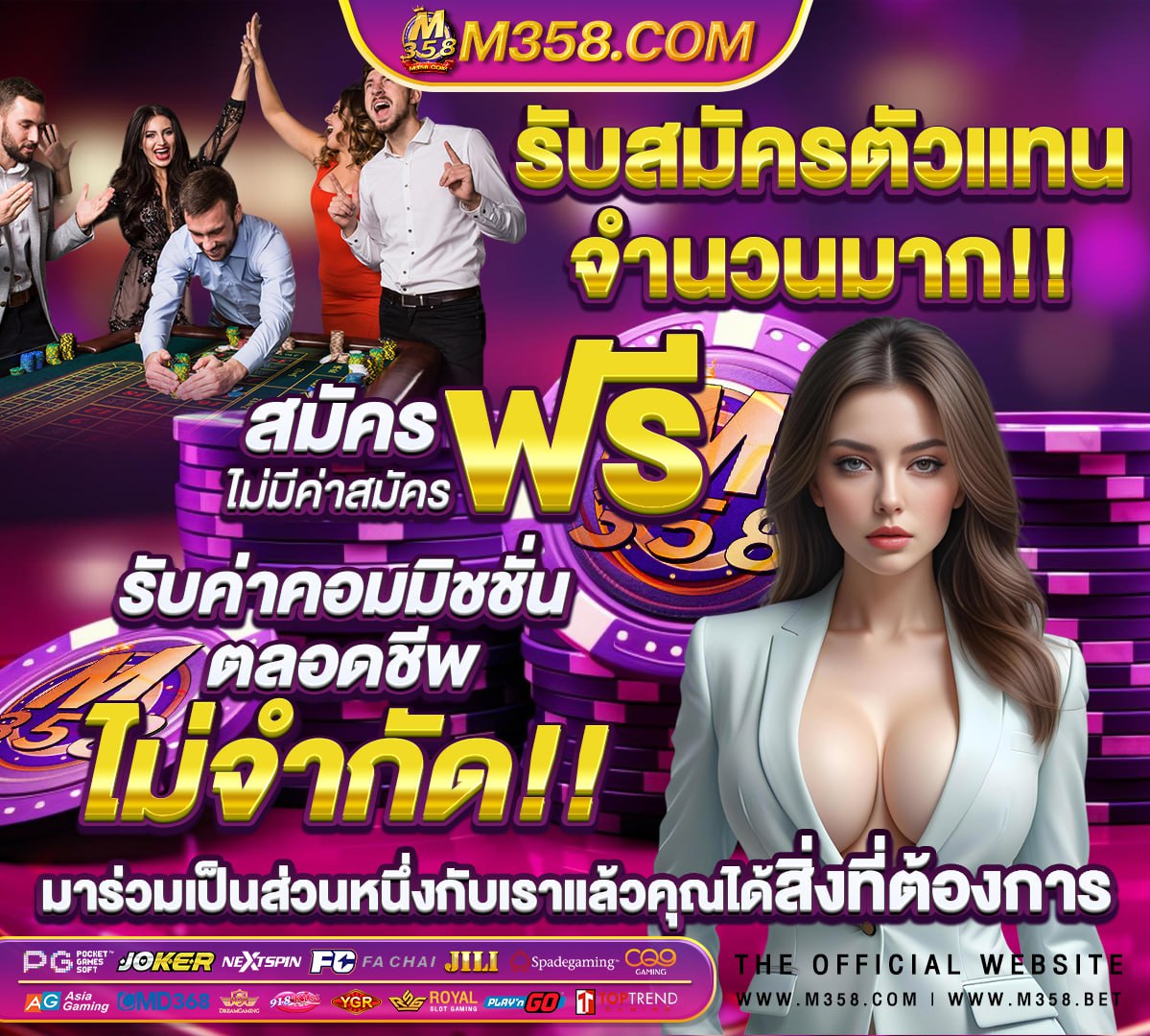 ลิ ง ส ปิ น ฟรี